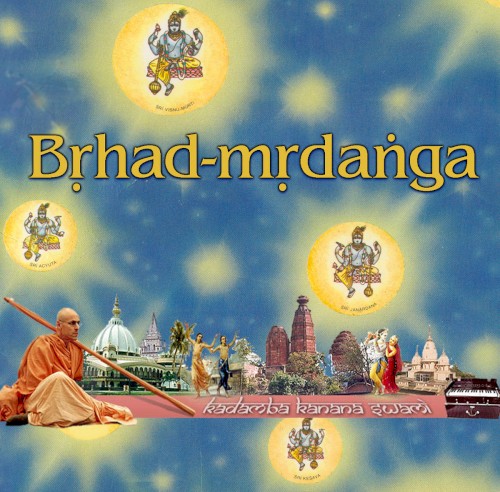 Brhad Mrdanga