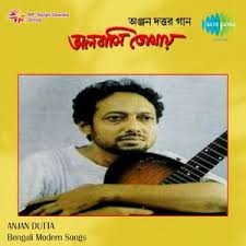 Bhalobashi Tomay