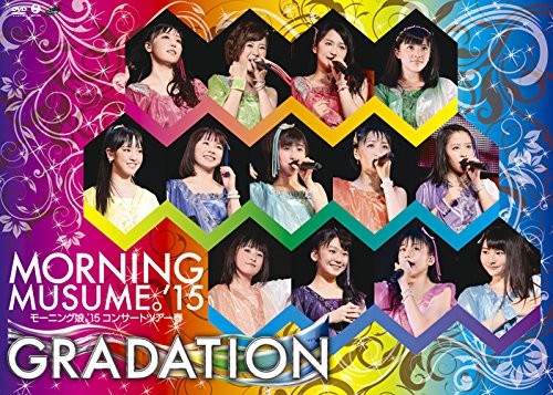 モーニング娘。’15 コンサートツアー春〜GRADATION〜