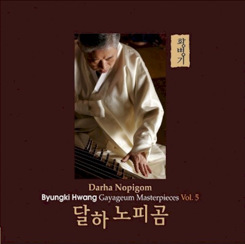 달하노피곰: Kayagûm Masterpieces, Volume 5