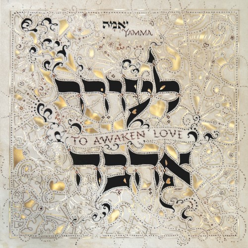To Awaken Love