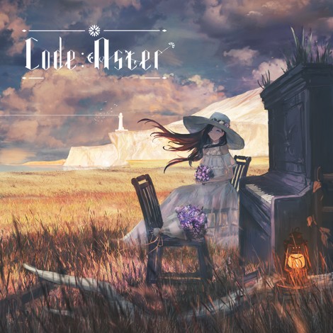 Code:aster