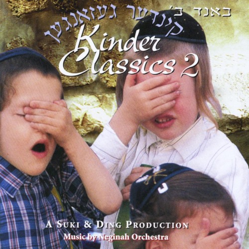 Kinder Classics 2