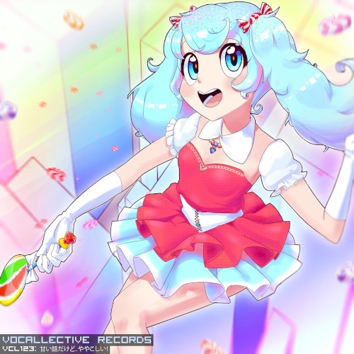 甘い話だけど…ややこしい！