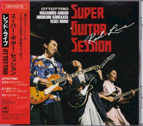 Super Guitar Session: Red Live