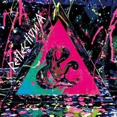 リフレクション''エー''