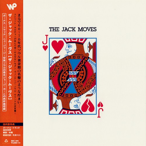 The Jack Moves (Japan Edition)