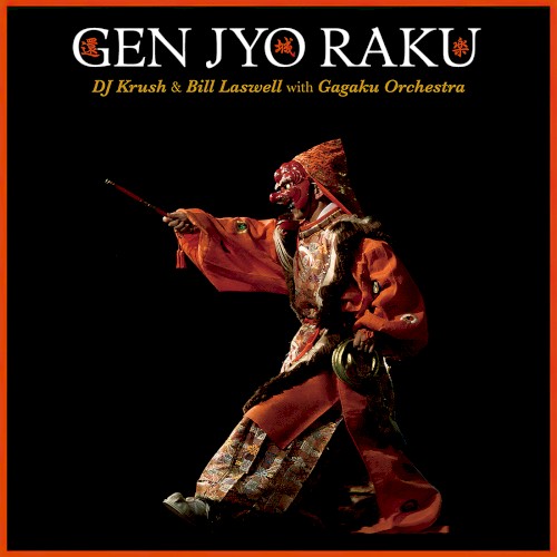 Gen Jyo Raku