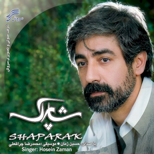 Shaparak