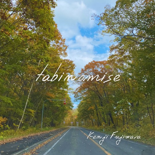 tabinomise