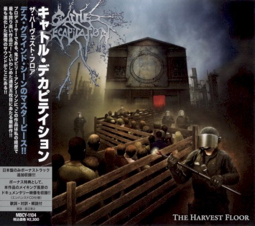 The Harvest Floor