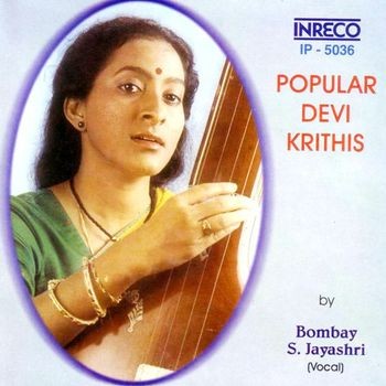 Popular Devi Krithis