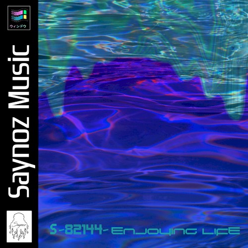 Ｓ－８２１４４ － Ｅｎｊｏｙｉｎｇ Ｌｉｆｅ