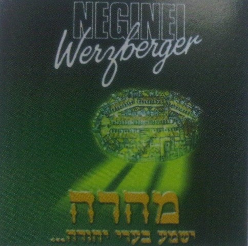 Meheiru