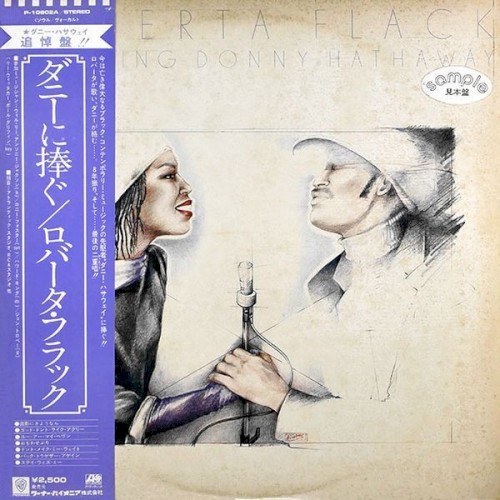 Roberta Flack featuring Donny Hathaway