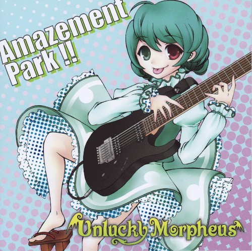 Amazement Park!!