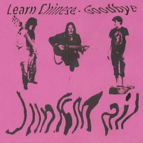 Learn Chinese - Goodbye