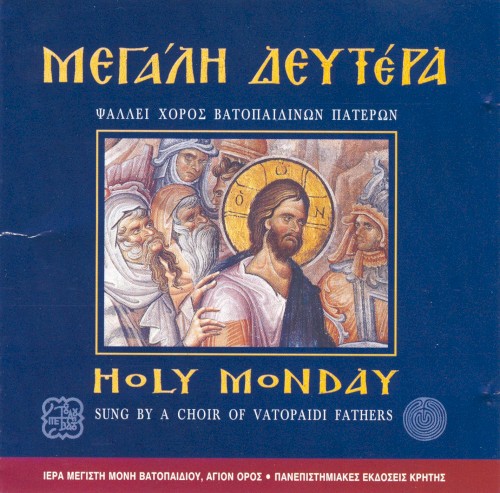 Great Monday