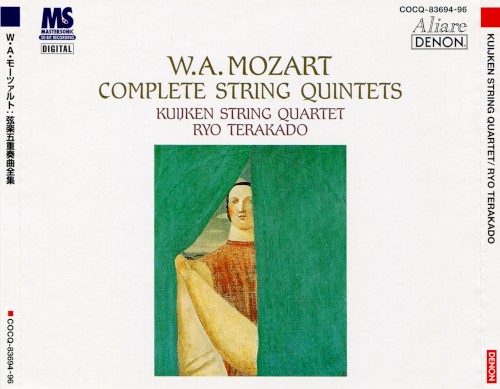 Complete String Quintets