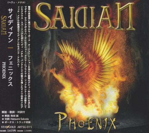 Phoenix