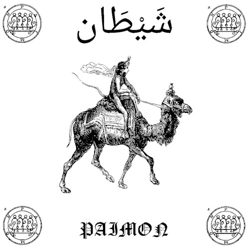 Paimon