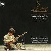 Samae Mastaneh