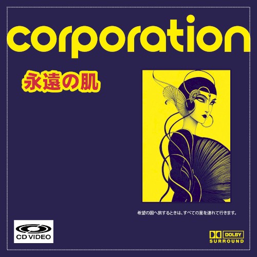 Corporation