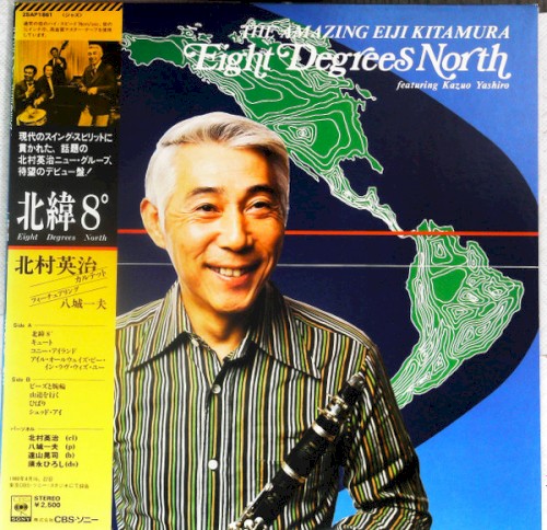 The Amazing Eiji Kitamura - Eight Degrees North