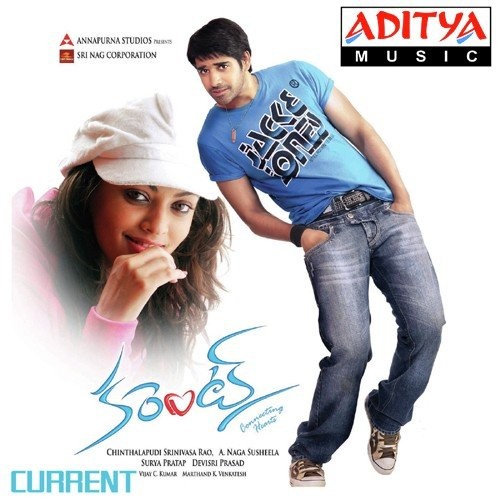 Current (Original Motion Picture Soundtrack)