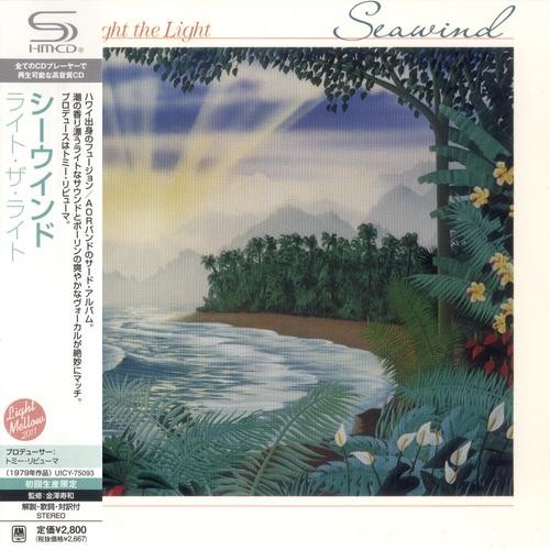 Light the Light