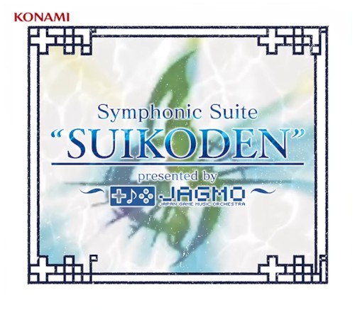 Symphonic Suite "SUIKODEN" ~presented by JAGMO~