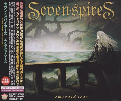 Emerald Seas