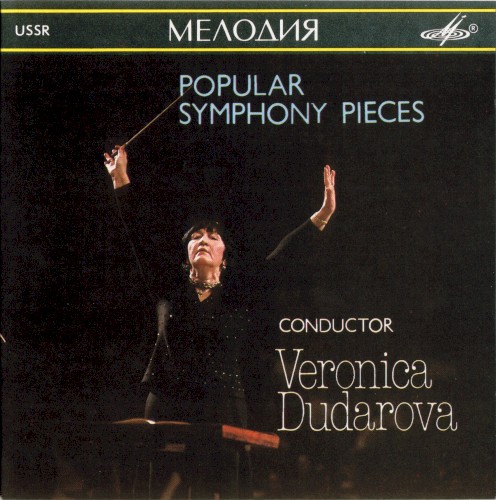 Popular Symphony Pieces