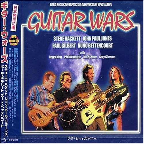 Guitar Wars