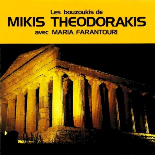 Les bouzoukis de Mikis Theodorakis