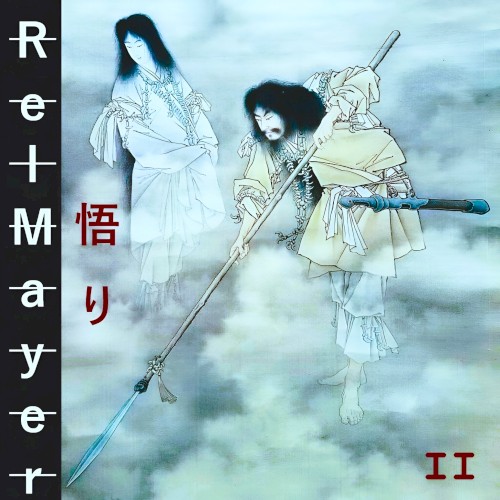 Satori (Archives Vol. II)