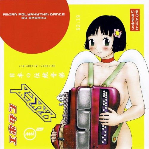 Asian Polyrhythm Dance