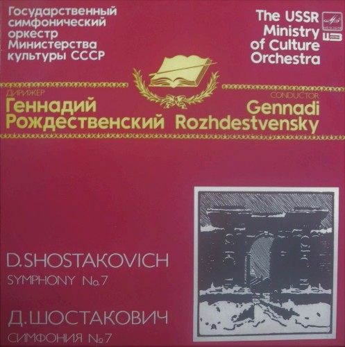 Symphony no. 7 in C major, op. 60 "Leningrad"