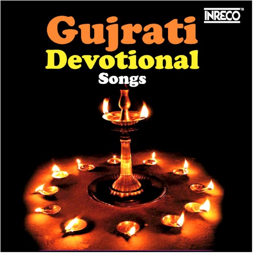 Gujrati Devotional Songs