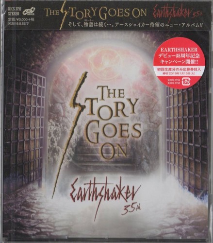THE STORY GOES ON