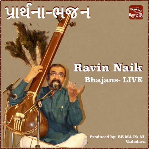 Prarthana Bhajan, Pt. 1 (live)