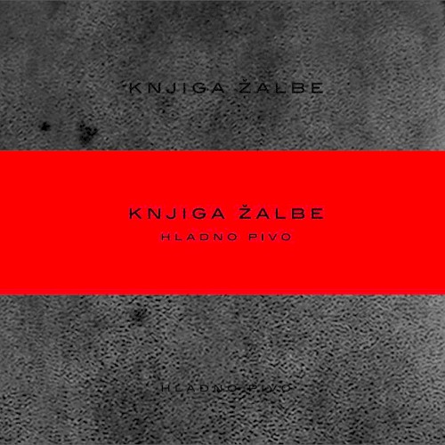 Knjiga žalbe