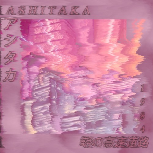 H I G H W A Y D R E A M S(朝の高速道路)1 9 8 4