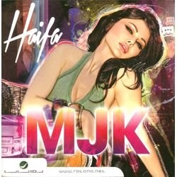 Maliket Jamal El Kon