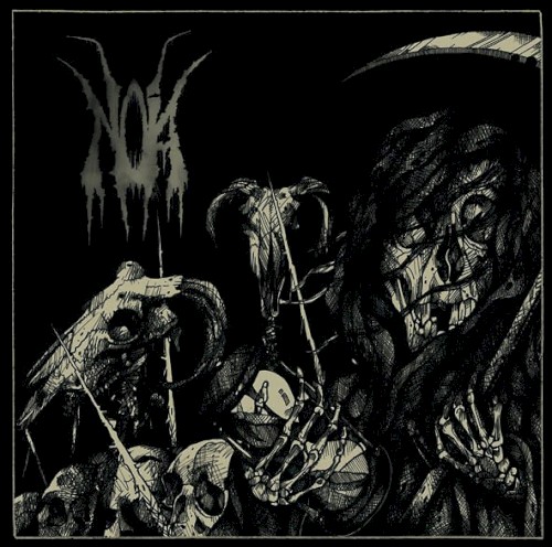 Necessary Extinction