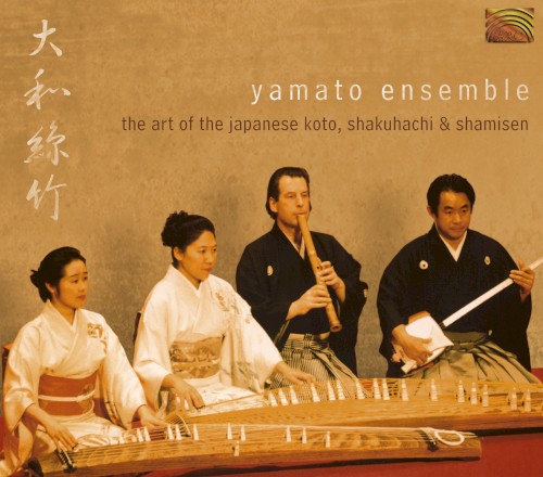 The Art of the Japanese Koto, Shakuhachi & Shamisen