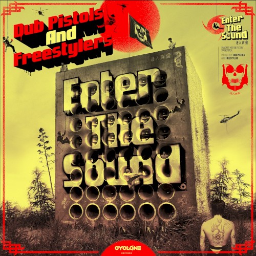 Enter the Sound