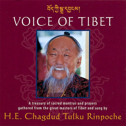 Voice of Tibet