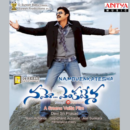 Namo Venkatesa