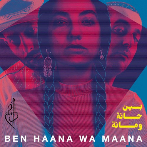 Ben haana wa maana